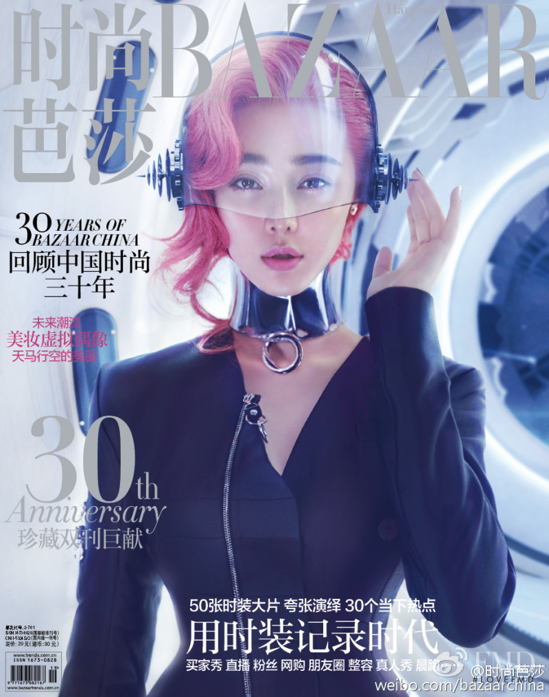 Fan BingBing featured on the Harper\'s Bazaar China cover from October 2016