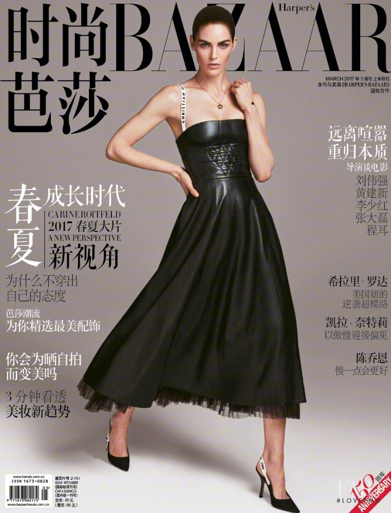 Hilary Rhoda featured on the Harper\'s Bazaar China cover from March 2017
