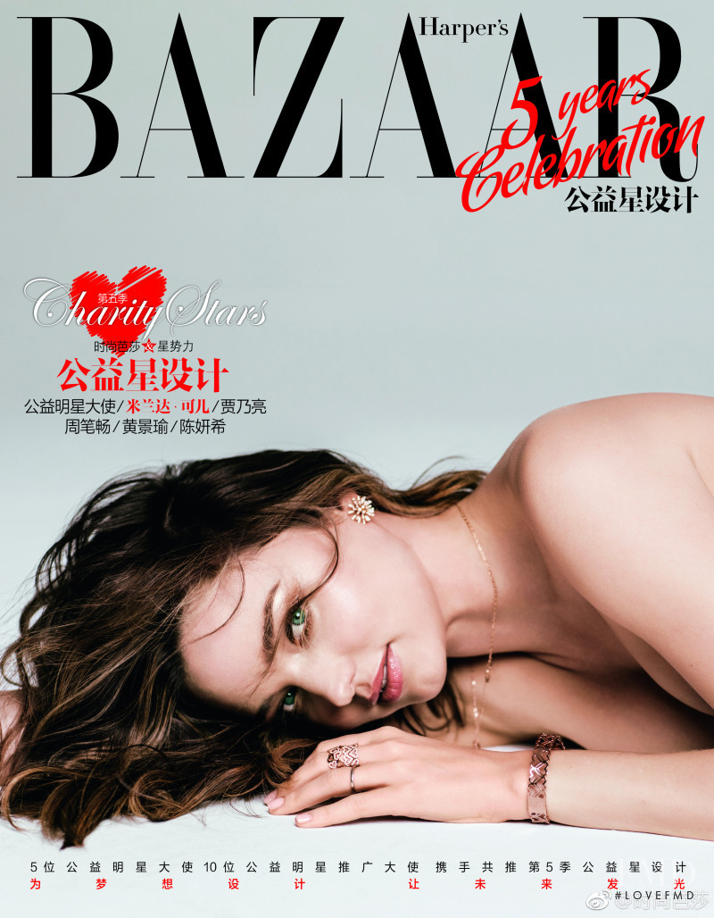 Miranda Kerr featured on the Harper\'s Bazaar China cover from October 2017