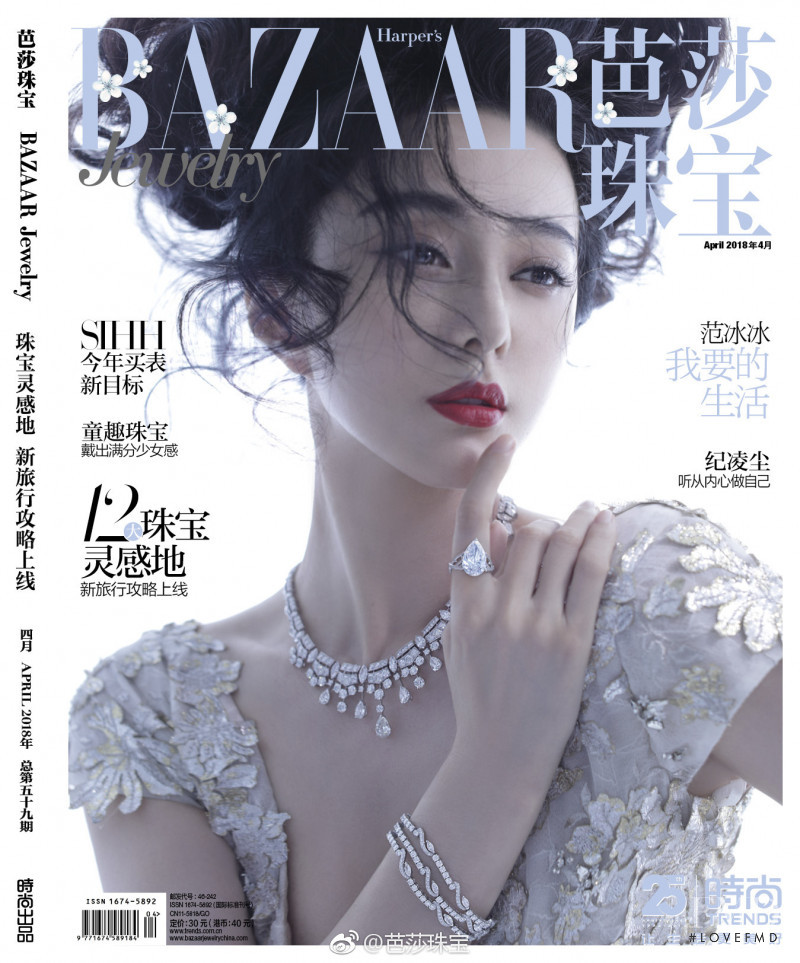 Fan Bing Bing featured on the Harper\'s Bazaar China cover from April 2018