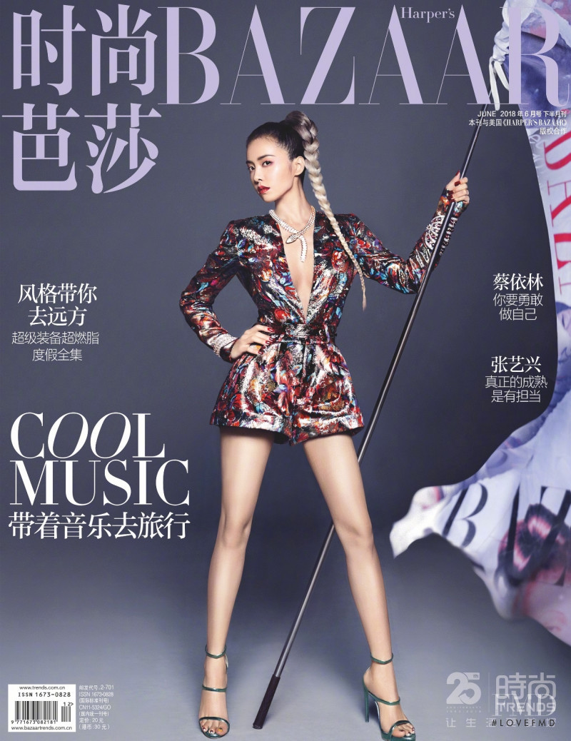 Jolin Tsai featured on the Harper\'s Bazaar China cover from June 2018