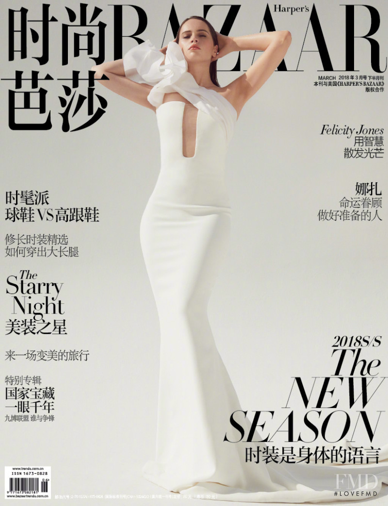 Felicity Jones featured on the Harper\'s Bazaar China cover from March 2018