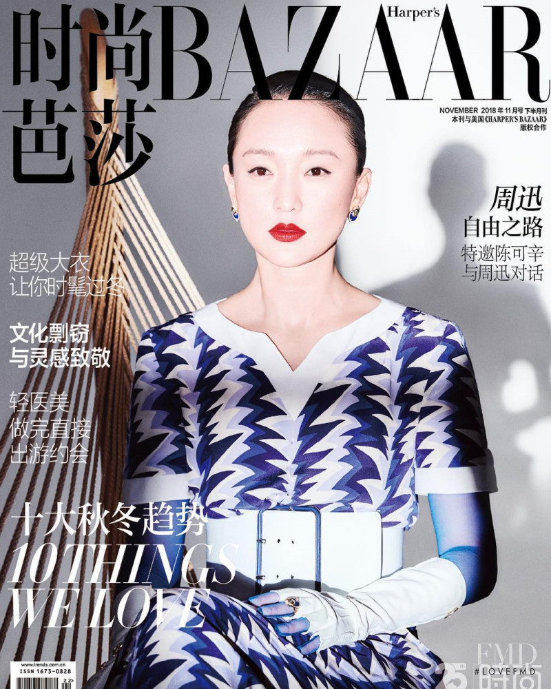  featured on the Harper\'s Bazaar China cover from November 2018