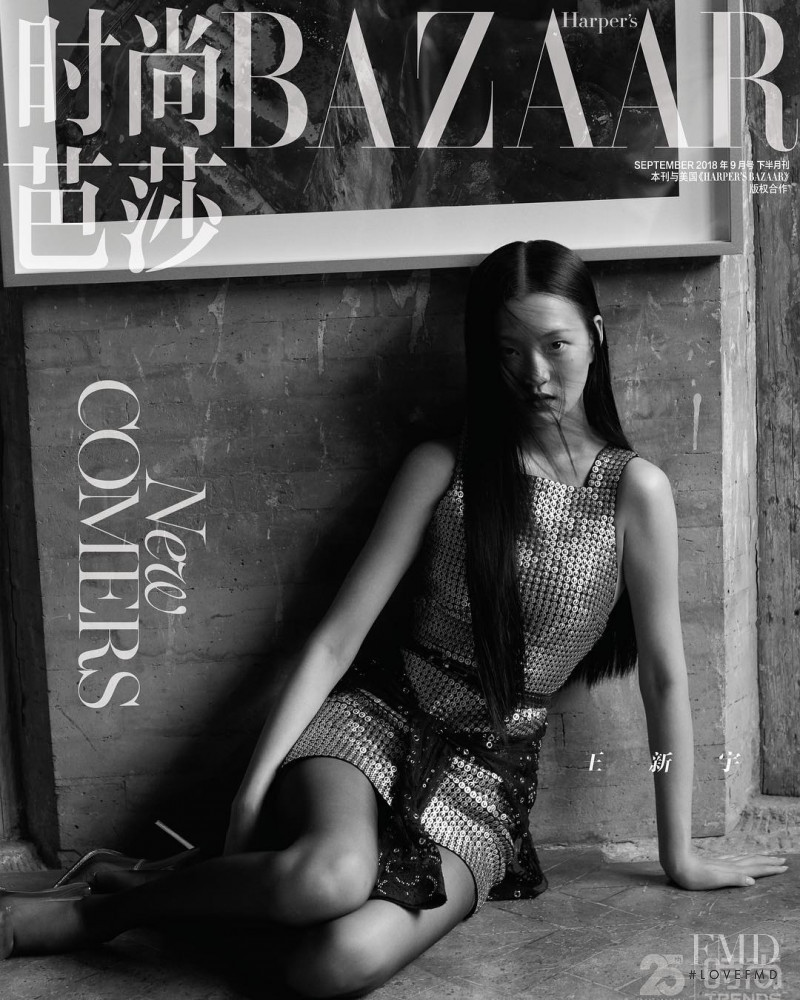  featured on the Harper\'s Bazaar China cover from September 2018