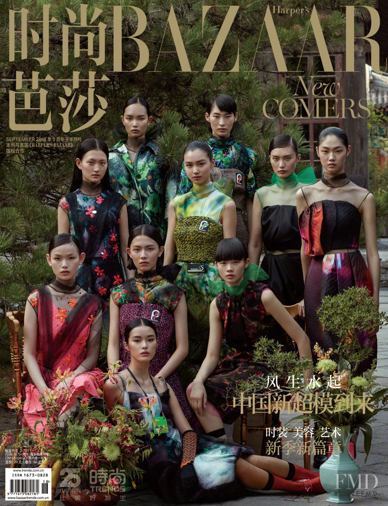 Estelle Chen, Wangy Xinyu, Xie Chaoyu, Sijia Kang, Ling Ling Chen, Liu Chunjie, He Jing, Huan Zhou featured on the Harper\'s Bazaar China cover from September 2018