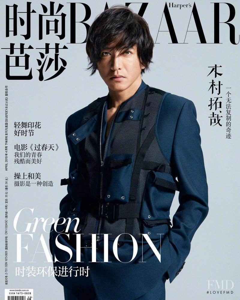  featured on the Harper\'s Bazaar China cover from April 2019