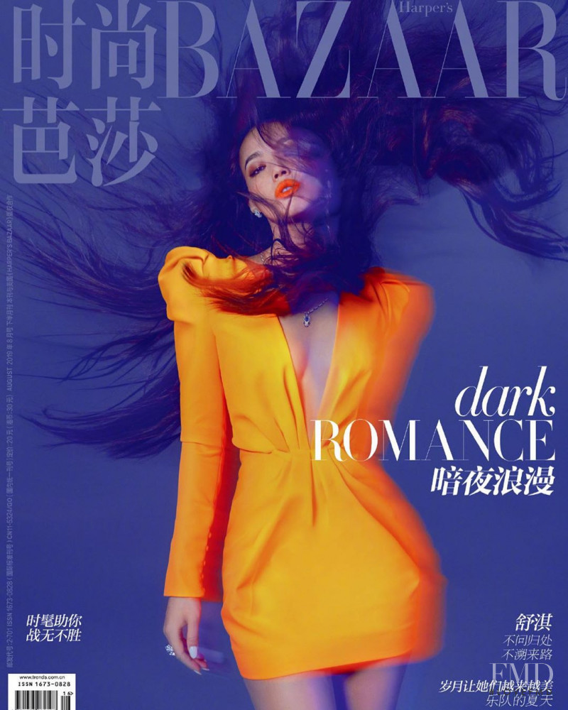  featured on the Harper\'s Bazaar China cover from August 2019