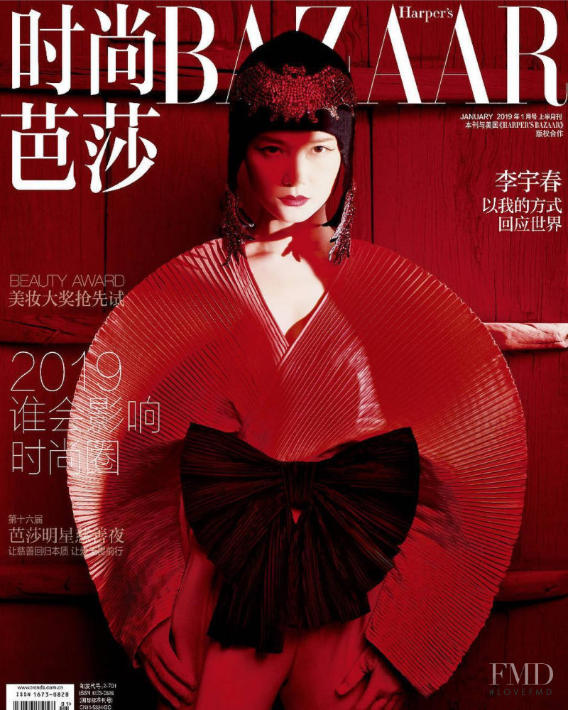  featured on the Harper\'s Bazaar China cover from January 2019