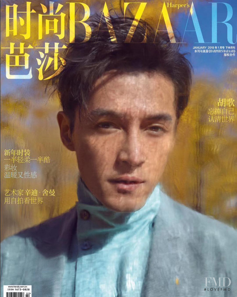  featured on the Harper\'s Bazaar China cover from January 2019