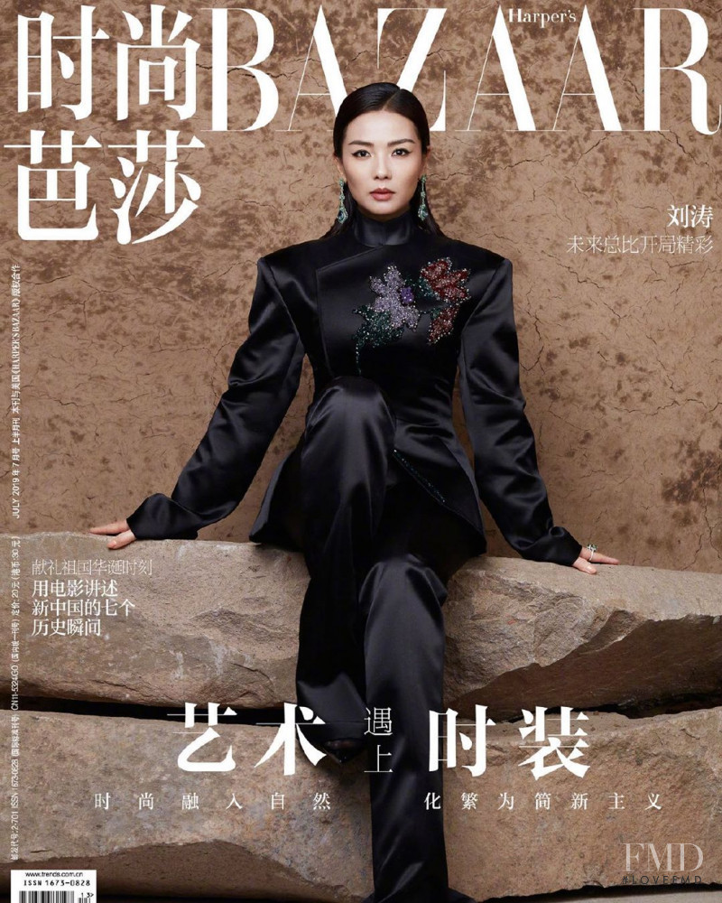  featured on the Harper\'s Bazaar China cover from July 2019