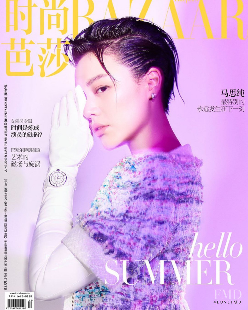  featured on the Harper\'s Bazaar China cover from June 2019
