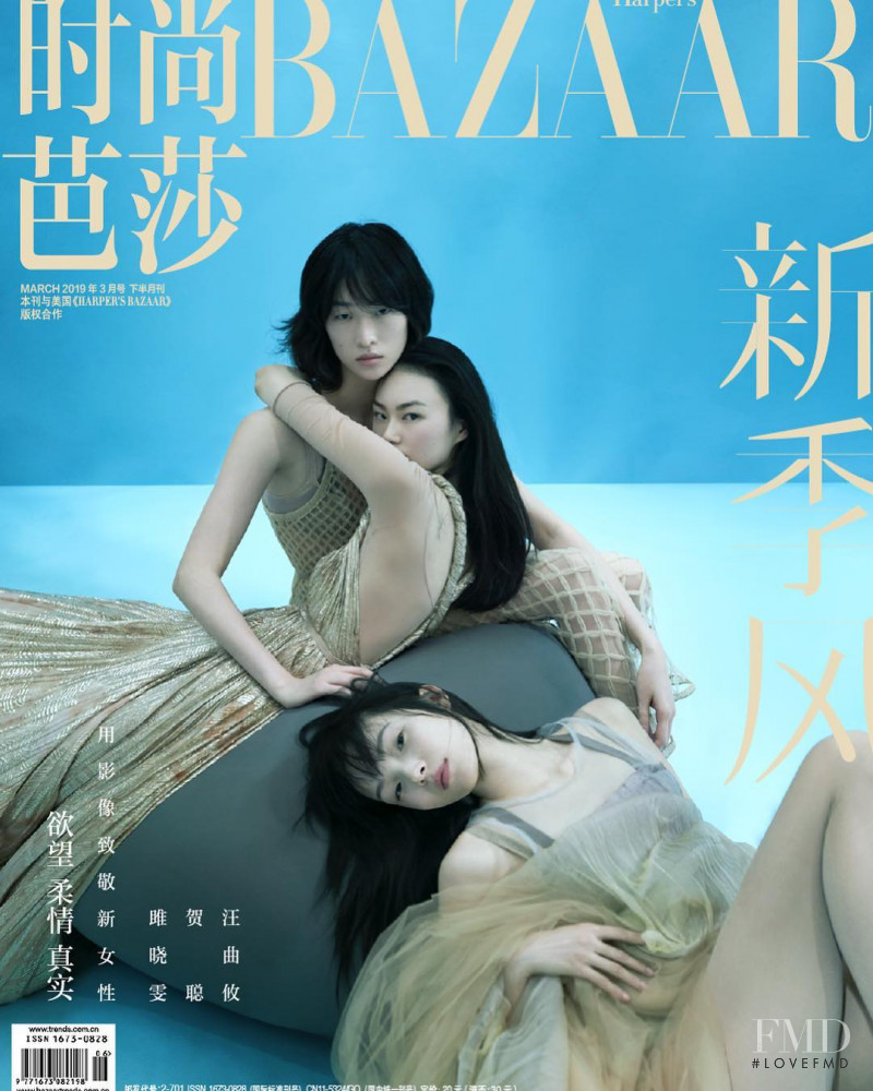  featured on the Harper\'s Bazaar China cover from March 2019