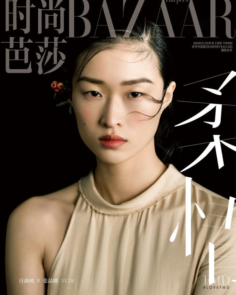  featured on the Harper\'s Bazaar China cover from March 2019