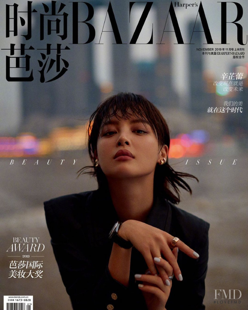 Xin Zhilei featured on the Harper\'s Bazaar China cover from November 2019