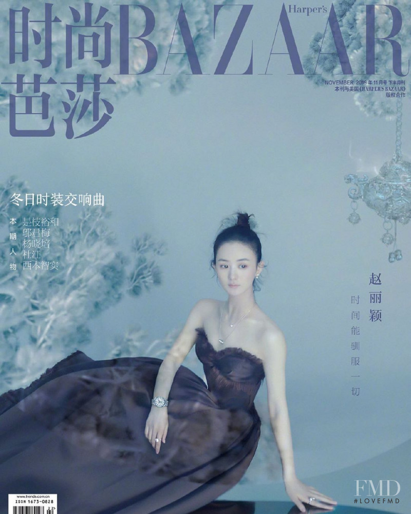 Zhao Liying  featured on the Harper\'s Bazaar China cover from November 2019