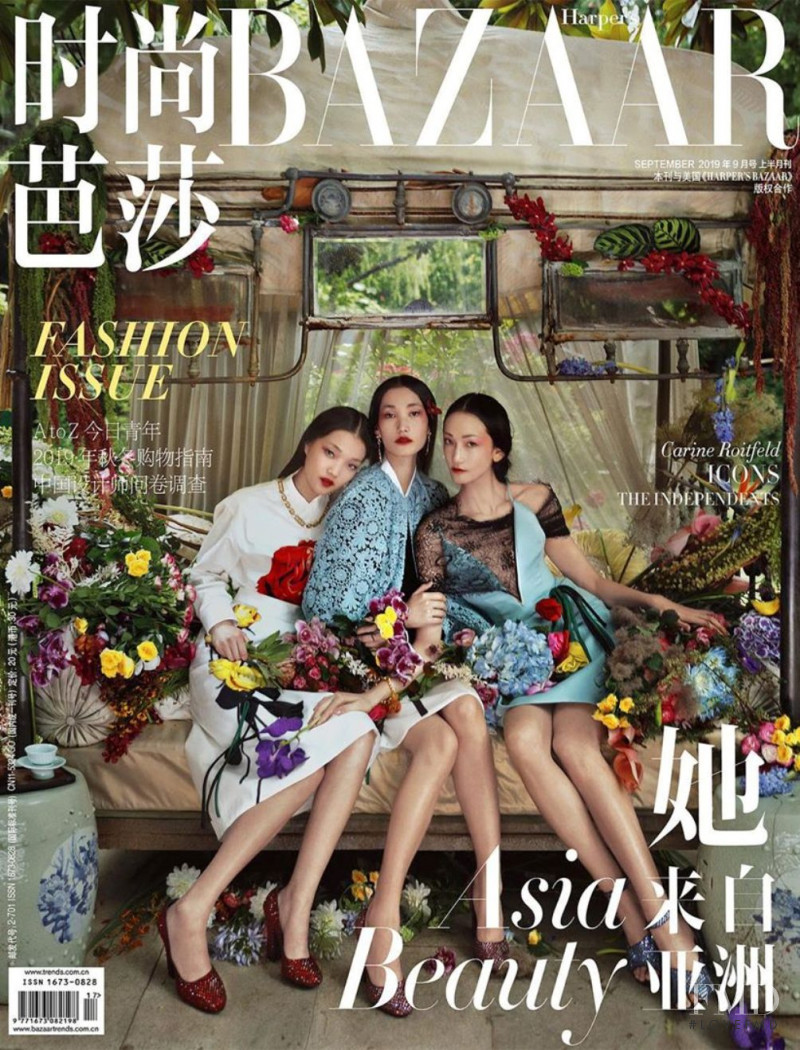 Lina Zhang, Youn Bomi featured on the Harper\'s Bazaar China cover from September 2019
