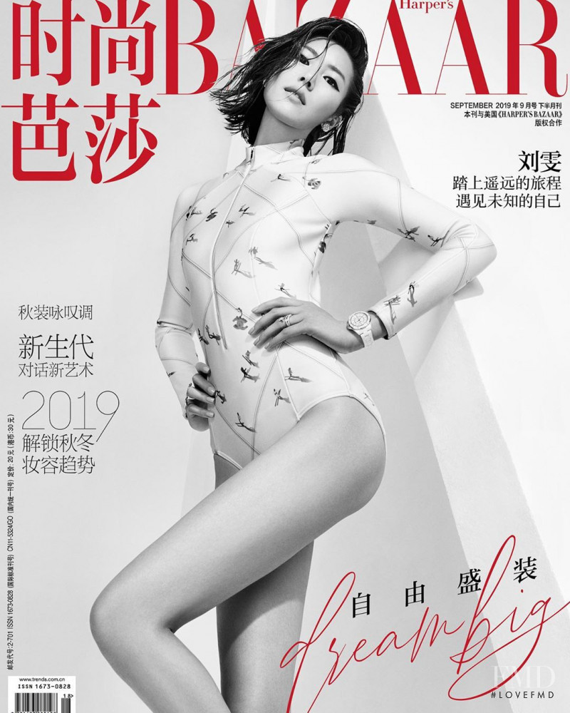 Liu Wen featured on the Harper\'s Bazaar China cover from September 2019