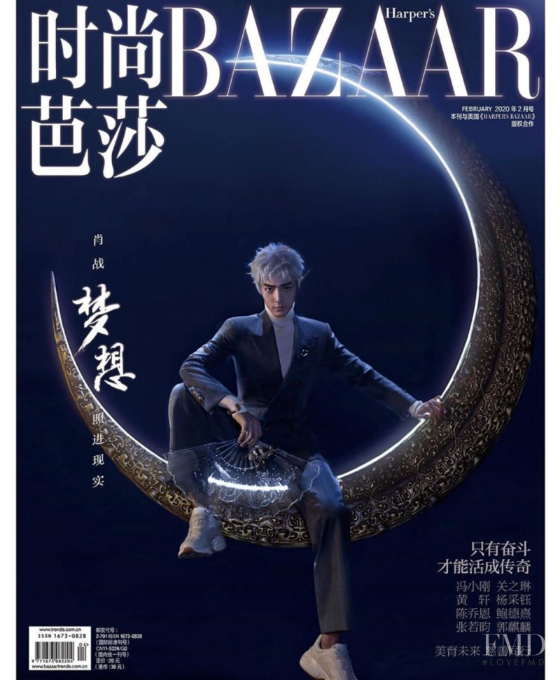  featured on the Harper\'s Bazaar China cover from February 2020