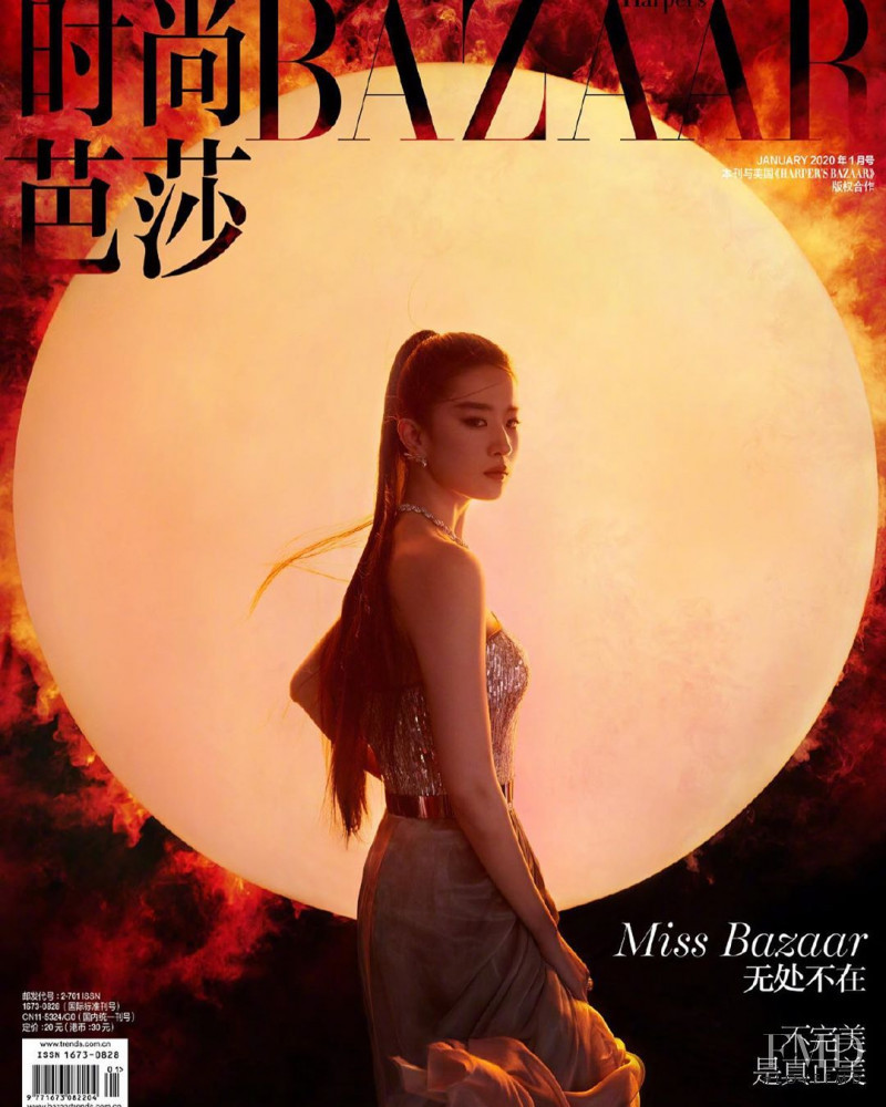 Liu Yifei featured on the Harper\'s Bazaar China cover from January 2020