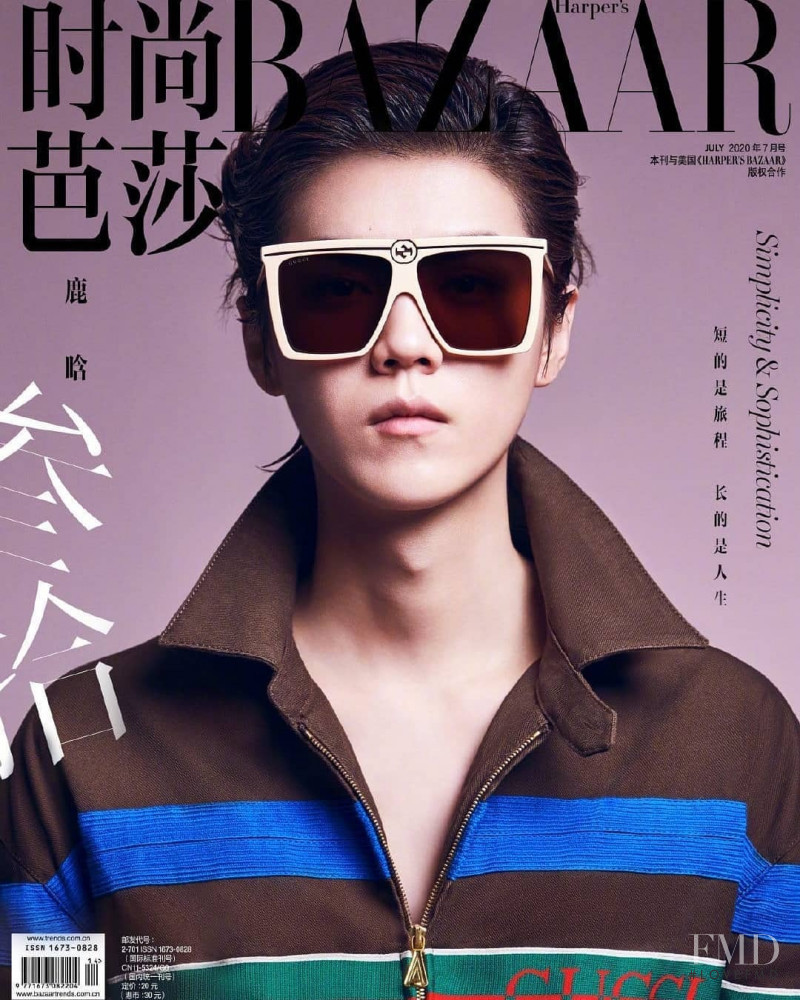Lu Han featured on the Harper\'s Bazaar China cover from July 2020
