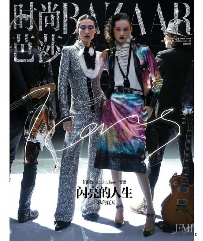 Cong He, Chu Wong featured on the Harper\'s Bazaar China cover from July 2020