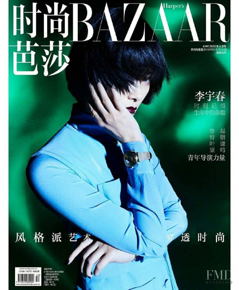  featured on the Harper\'s Bazaar China cover from June 2020