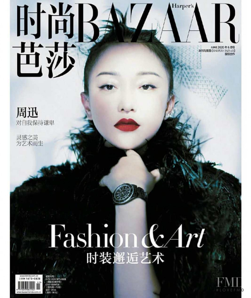 Zhou Xun  featured on the Harper\'s Bazaar China cover from June 2020