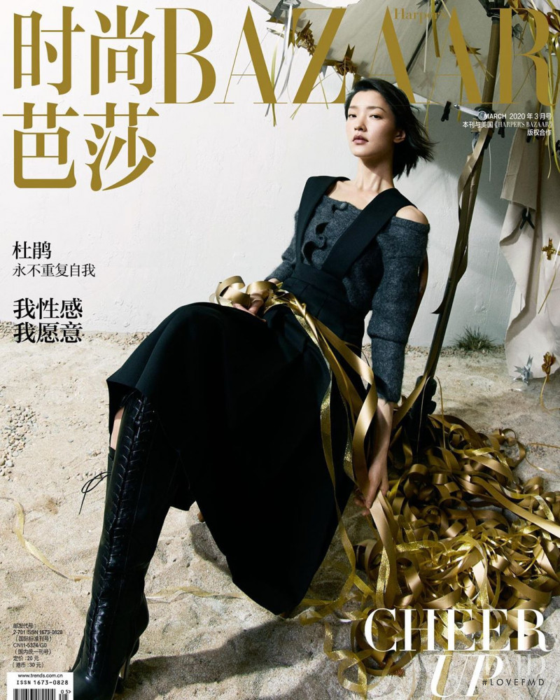  featured on the Harper\'s Bazaar China cover from March 2020