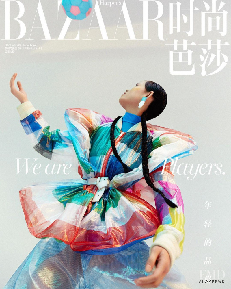 Xie Chaoyu featured on the Harper\'s Bazaar China cover from March 2020