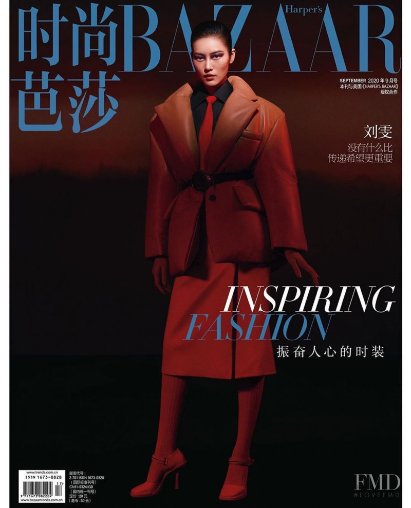 Liu Wen featured on the Harper\'s Bazaar China cover from September 2020