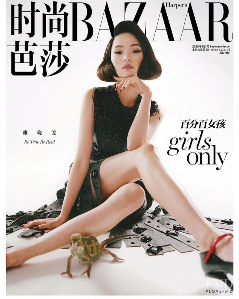 Xiao Wen Ju featured on the Harper\'s Bazaar China cover from September 2020