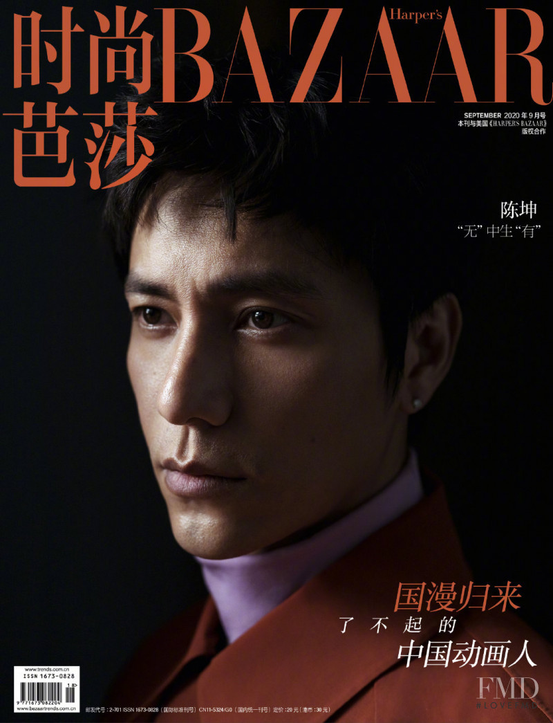 Chen Kun featured on the Harper\'s Bazaar China cover from September 2020