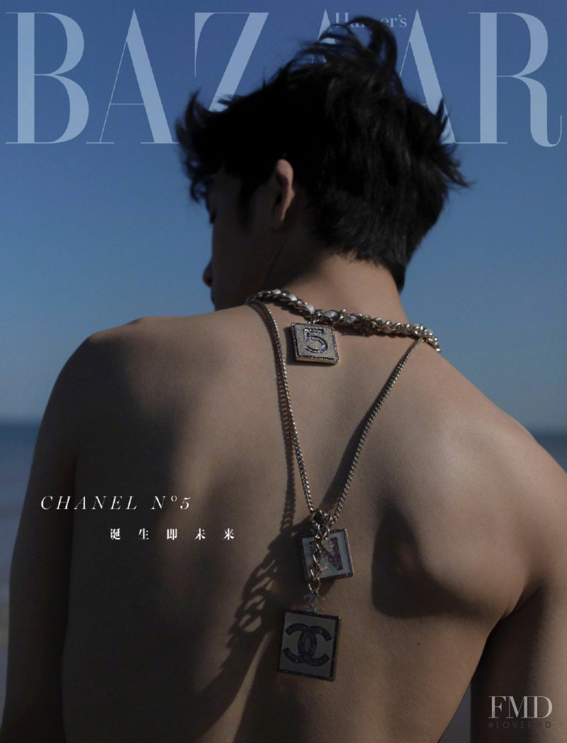  featured on the Harper\'s Bazaar China cover from August 2021