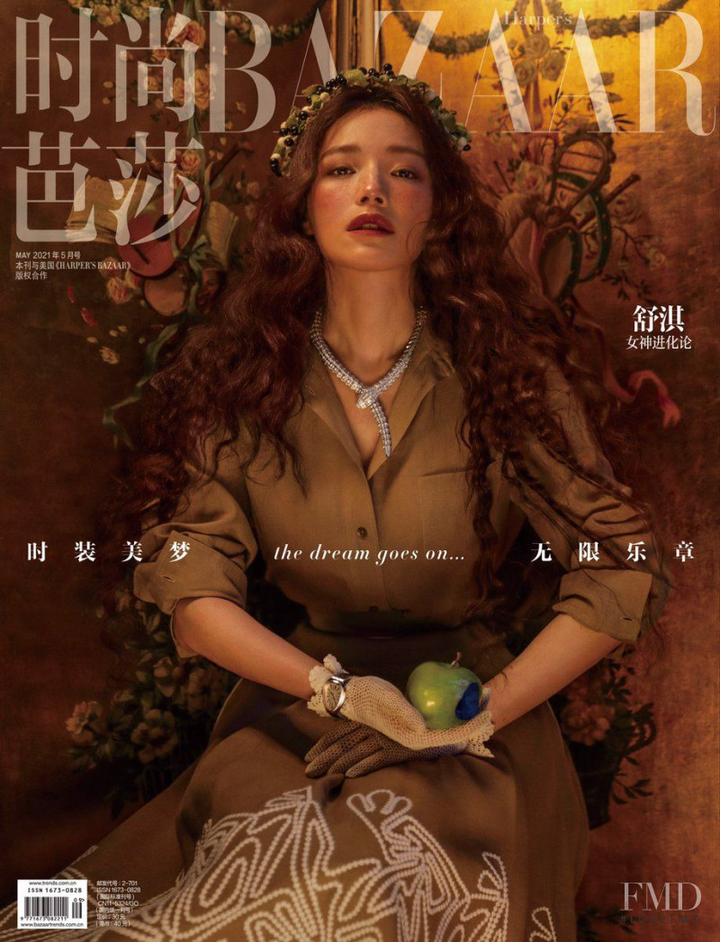  featured on the Harper\'s Bazaar China cover from May 2021