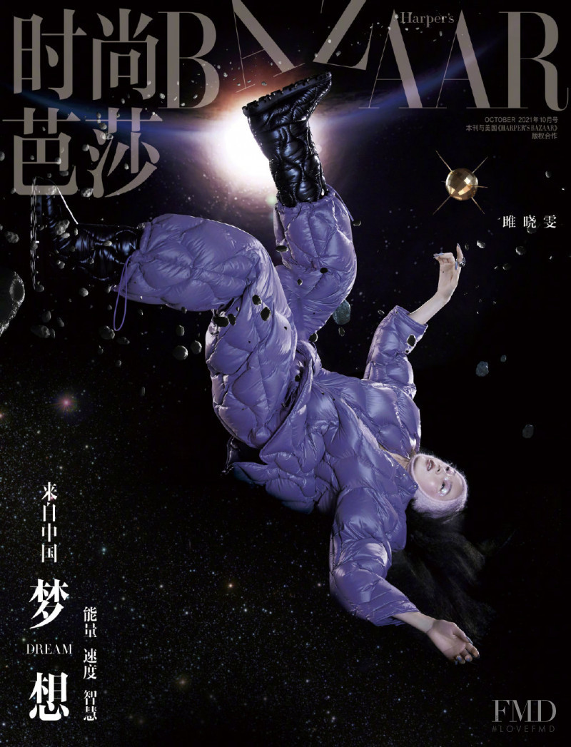 Win Tam featured on the Harper\'s Bazaar China cover from October 2021