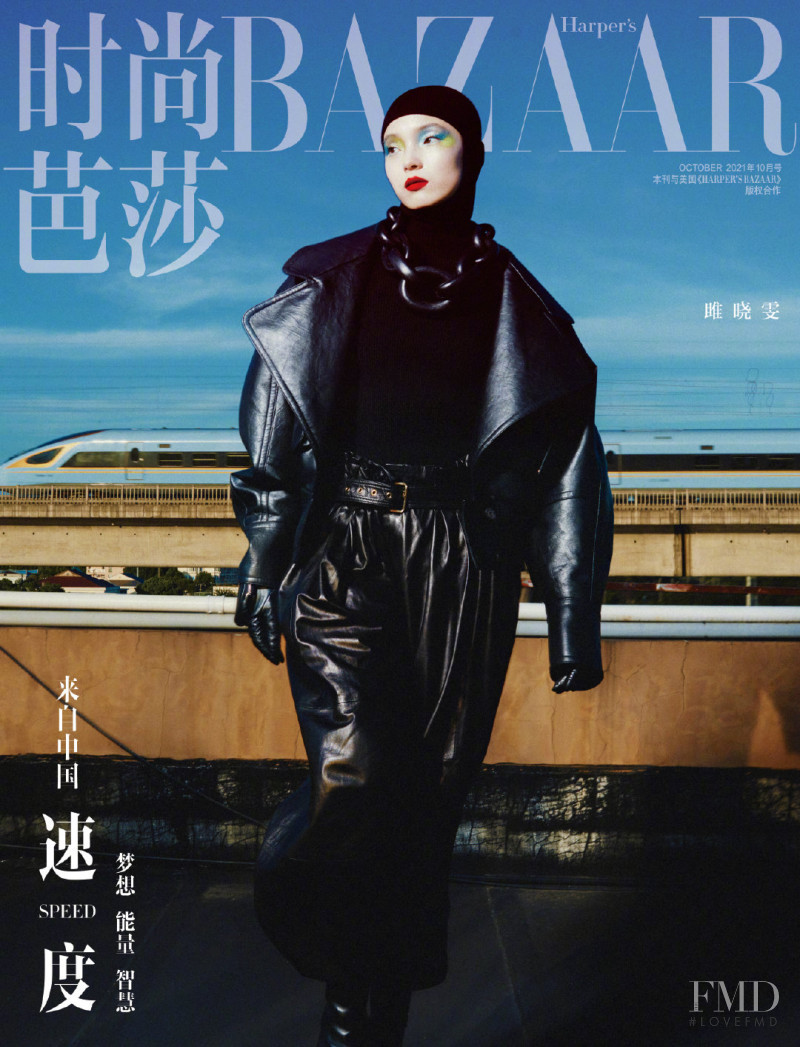  featured on the Harper\'s Bazaar China cover from October 2021