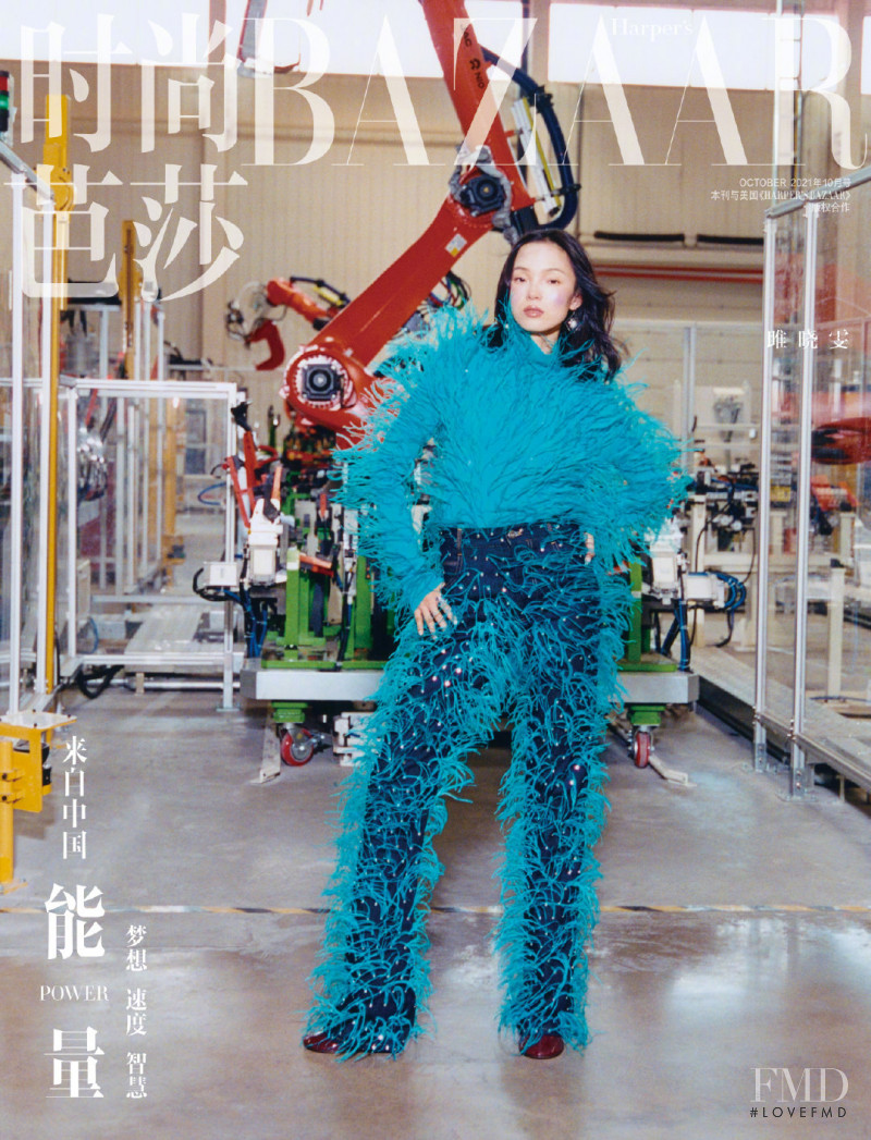  featured on the Harper\'s Bazaar China cover from October 2021