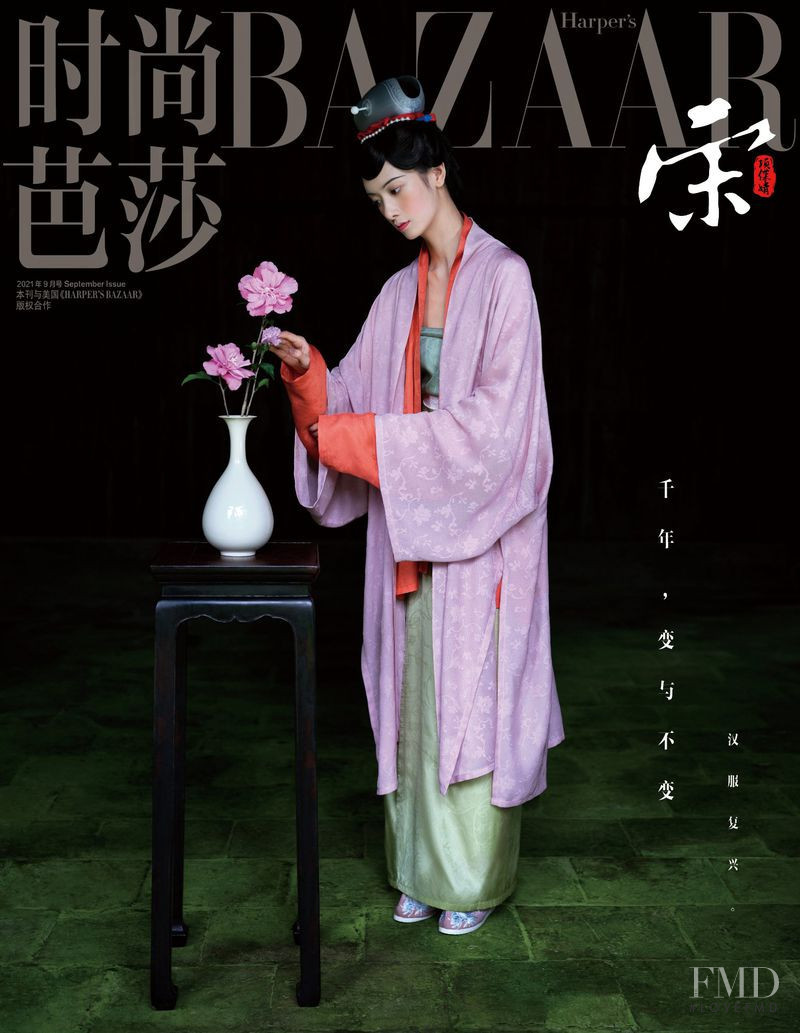 Cici Xiang Yejing featured on the Harper\'s Bazaar China cover from September 2021