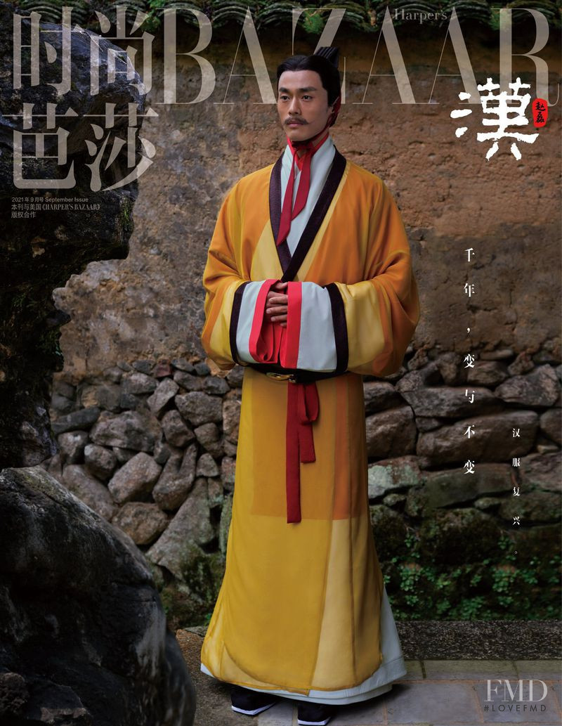  featured on the Harper\'s Bazaar China cover from September 2021