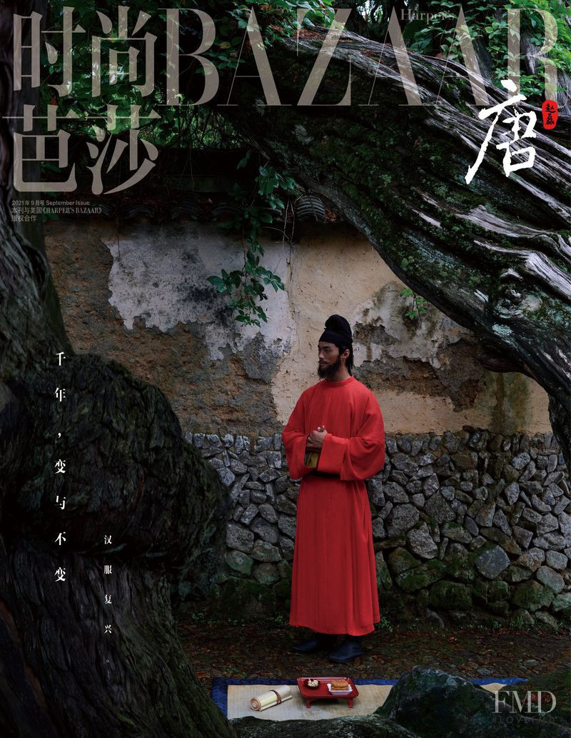  featured on the Harper\'s Bazaar China cover from September 2021