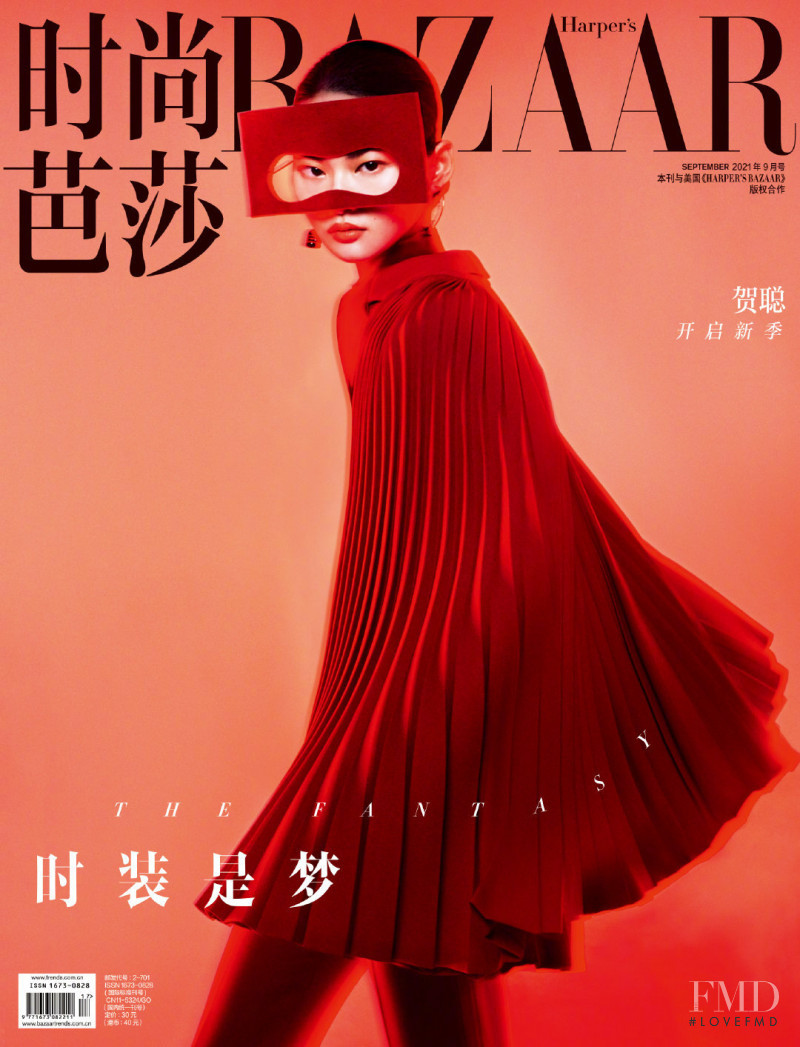 Cong He featured on the Harper\'s Bazaar China cover from September 2021