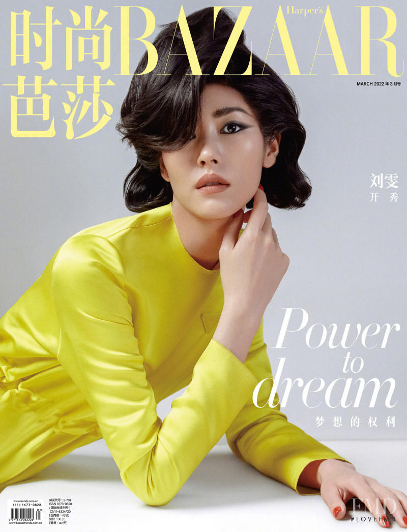 Liu Wen featured on the Harper\'s Bazaar China cover from March 2022