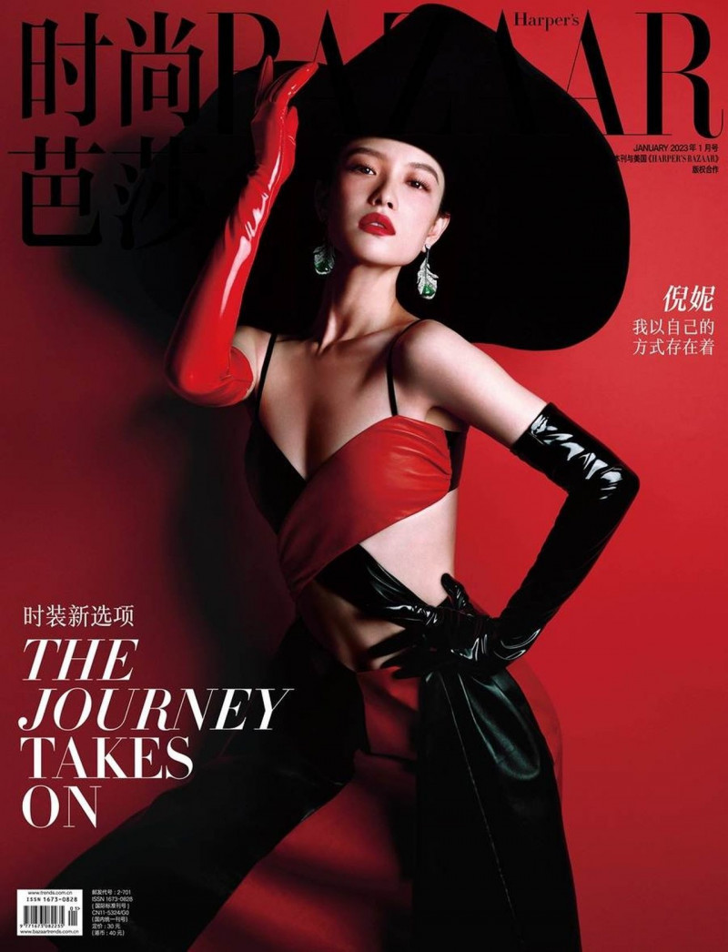  featured on the Harper\'s Bazaar China cover from January 2023