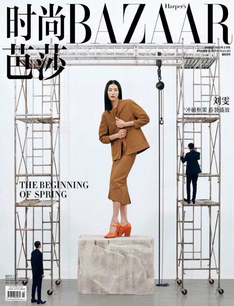 Liu Wen featured on the Harper\'s Bazaar China cover from March 2023