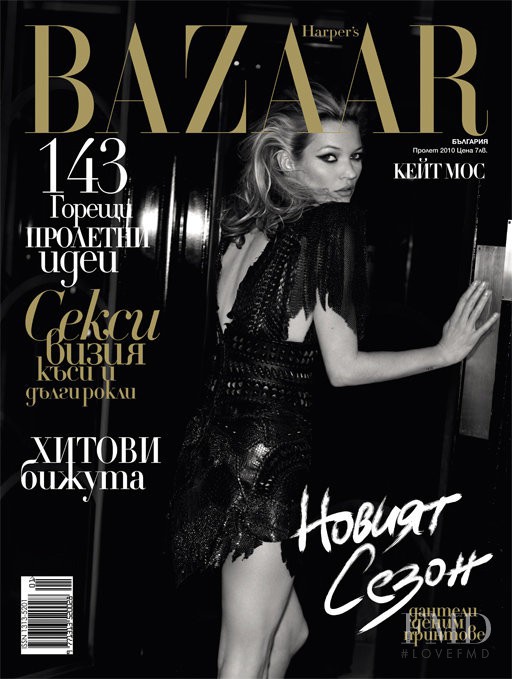 Kate Moss featured on the Harper\'s Bazaar Bulgaria cover from May 2010