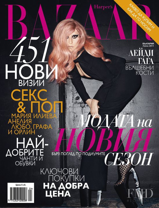 Lady Gaga featured on the Harper\'s Bazaar Bulgaria cover from June 2011