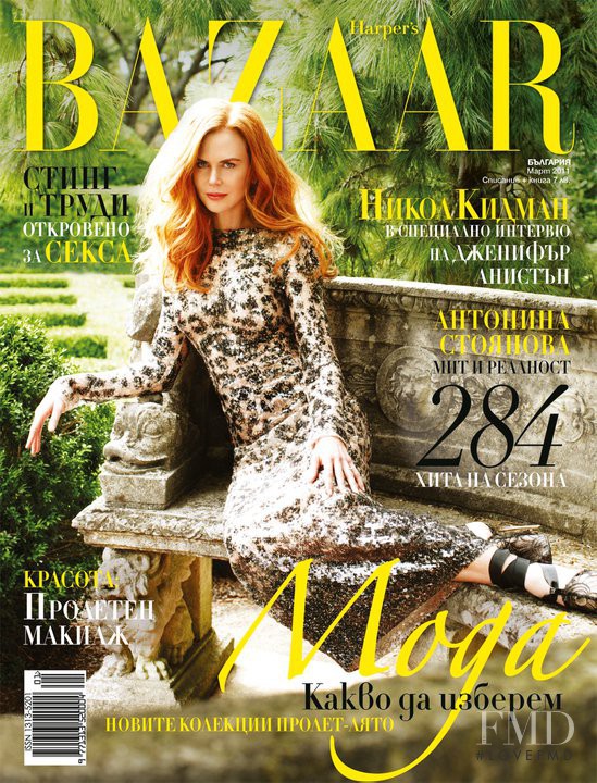 Nicole Kidman featured on the Harper\'s Bazaar Bulgaria cover from March 2011
