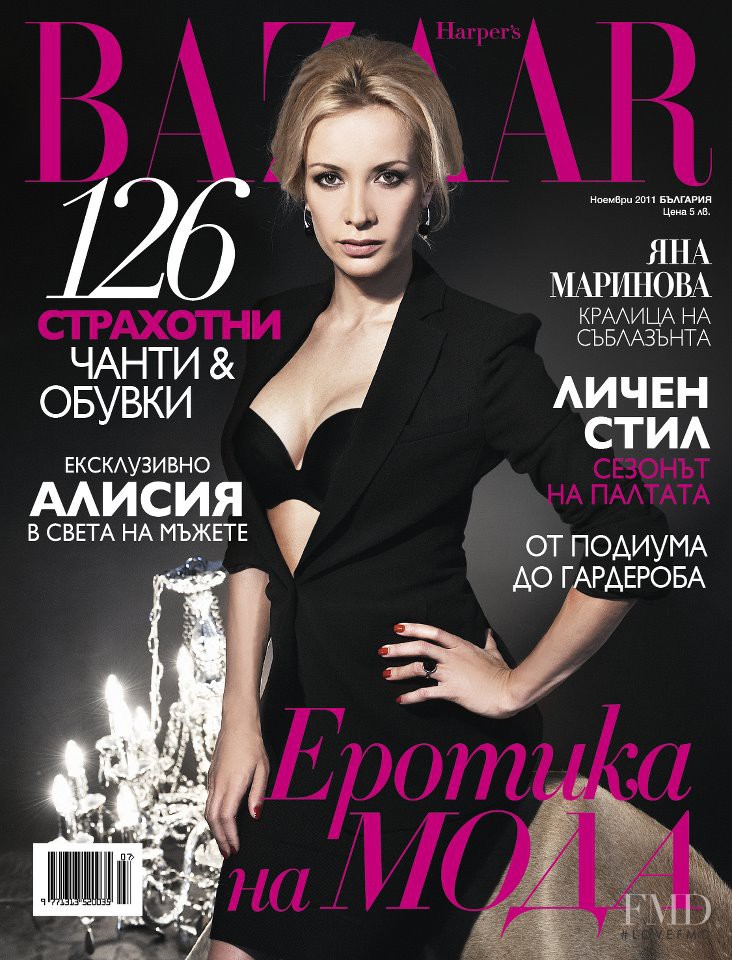 featured on the Harper\'s Bazaar Bulgaria cover from November 2011