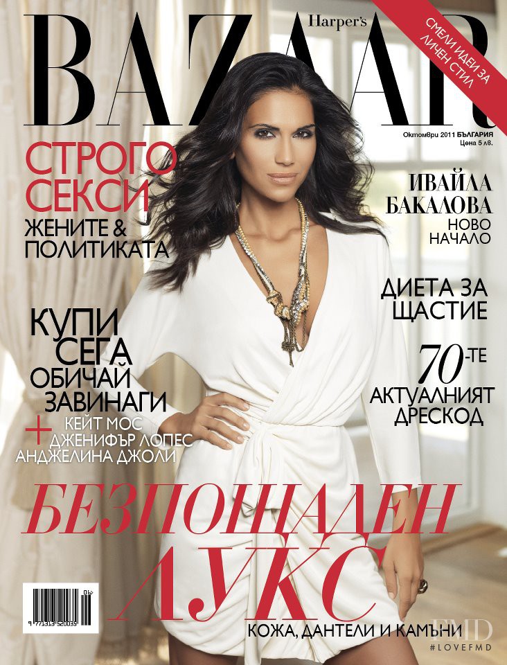  featured on the Harper\'s Bazaar Bulgaria cover from October 2011