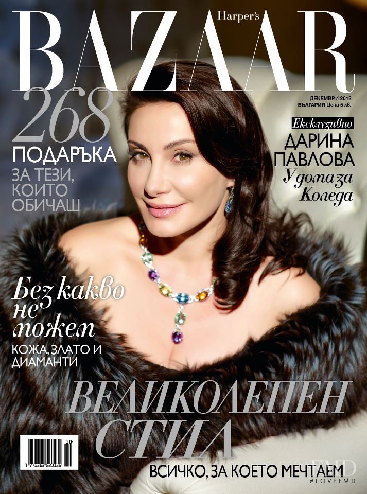  featured on the Harper\'s Bazaar Bulgaria cover from December 2012